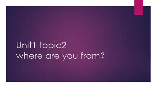 仁爱版初中英语七年级上册英语unit 1 topic 2单词+课文