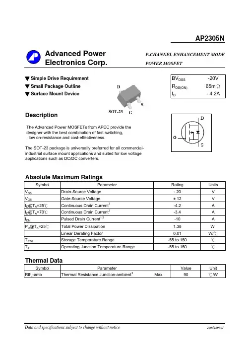 AP2305N中文资料