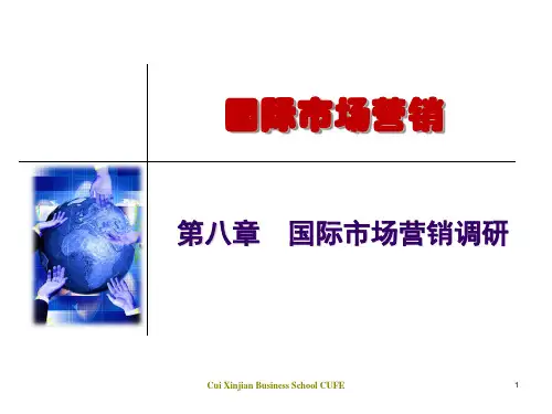 国际市场营销最新版本ppt课件