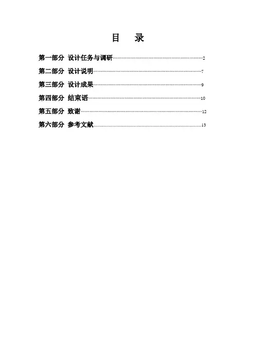 铭新茶叶包装设计广告设计与制作毕业设计
