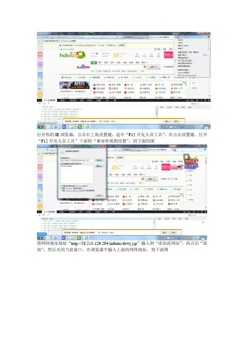 问卷调查填写步骤