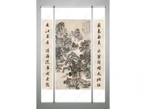 书画装裱