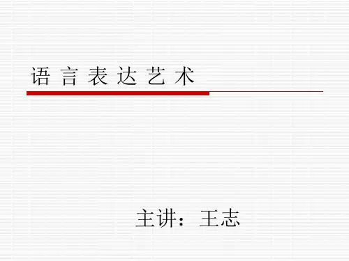 吐字归音