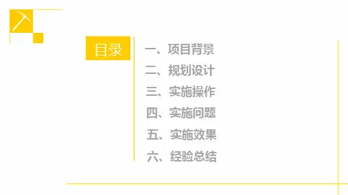 波士顿大开挖城市设计介绍