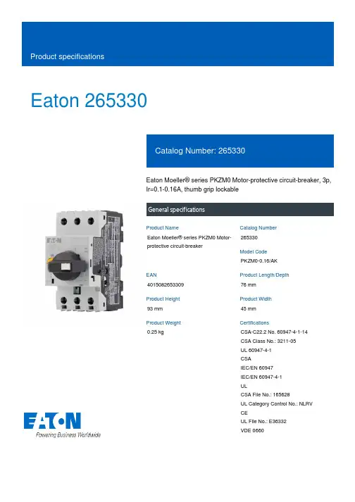 美国电缆工业Eaton公司Moeller系列PKZM0三极保护断路器说明书