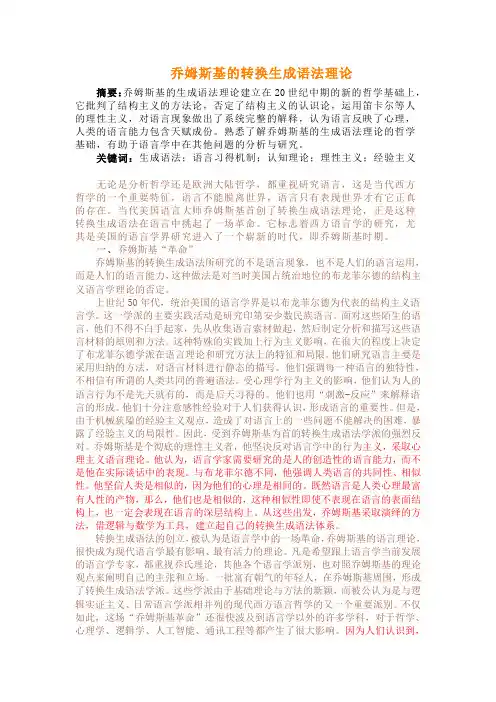 耶鲁大学文学理论公开课