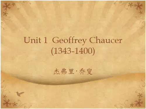 杰费雷·乔叟--Geoffrey Chaucer