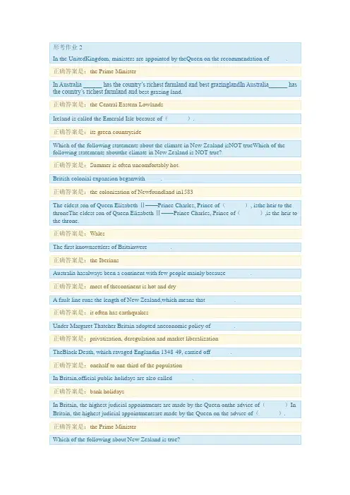 英语国家概况1最新2020秋形考作业2