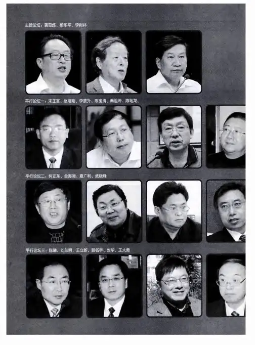 释放新活力 影响中国高教发展的20篇文章——以国家示范项目建设为载体全面提升人才培养质量