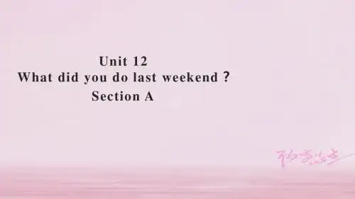 2018年七年级英语下册Unit12WhatdidyoudolastweekendSectionA课件新版人教新目标版