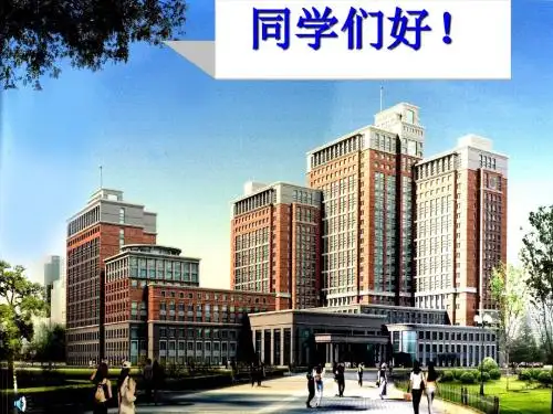 呼吸系统疾病基础知识概述(英文版)PPT课件( 81页)