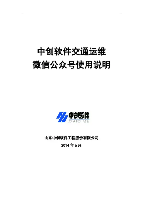 海船船员管理系统