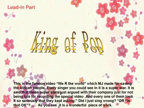 king_of_POP迈克尔杰克逊_英语课PPT