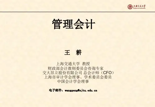 变动成本计算方法