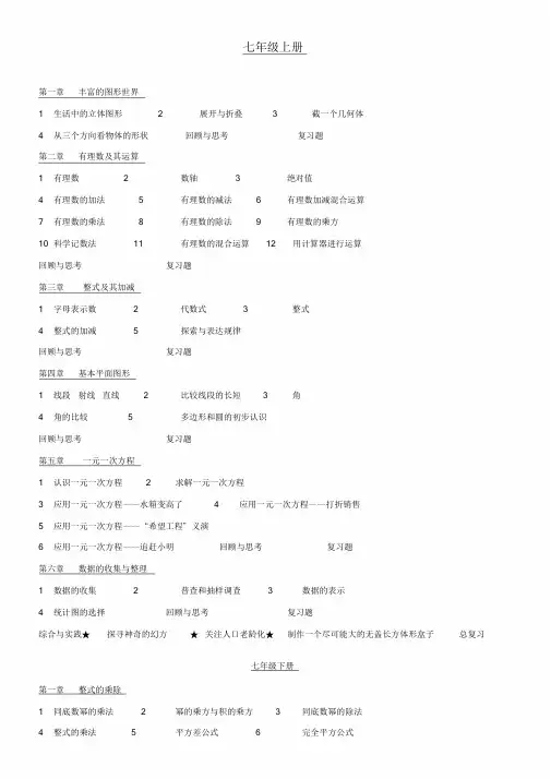 2019知识产权试题及答案满分文件.doc
