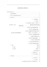 最新全国考研英语二作文万能模板(完整)打印版.doc