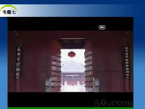 福建易振文：民主政治的扩张