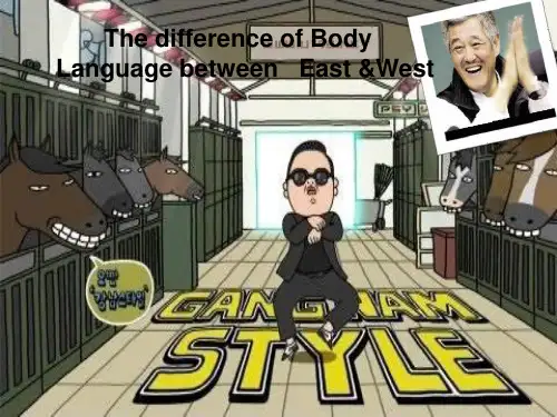 中西方手势的差异 PPT