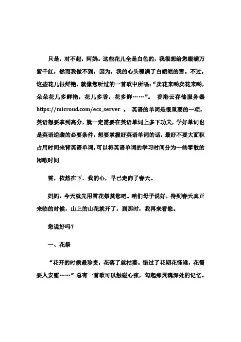 (最新编辑)-幼儿园课件：半圆形