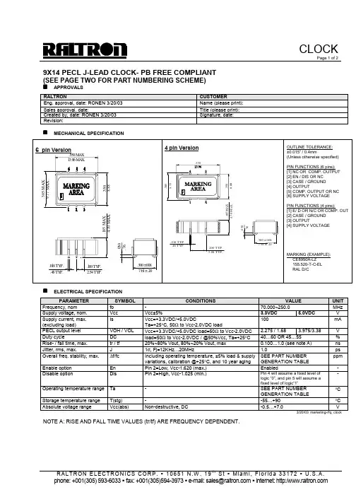 CE88中文资料