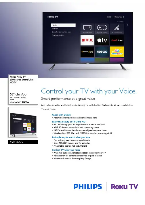 菲利普Roku TV 6000系列智能超高清TV 55英寸说明书