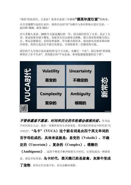 相信沟通的力量：让你的每句话都创造价值
