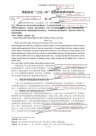 高职院校“三位一体”国防教育模式探究
