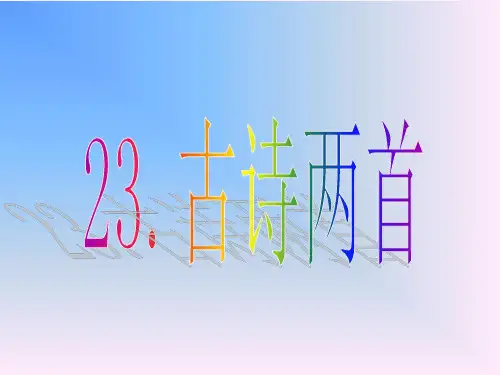 六月二十七日望湖楼醉书