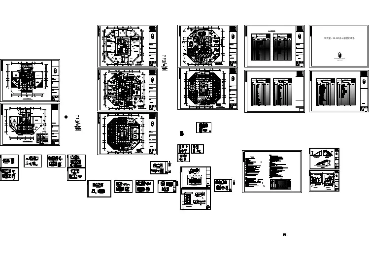 某办公楼室内装修全套施工设计图纸