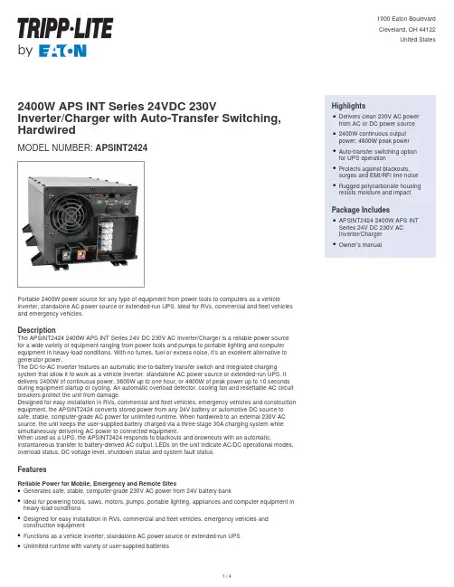 APS INT Series 24VDC 230V车载逆变器与转换开关机器人说明书
