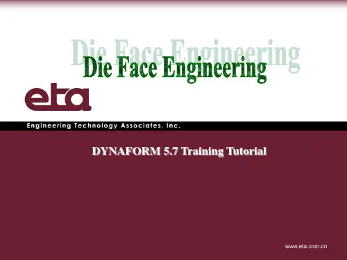 Dynaform_5.7实例培训教程-Tutorial(中文)