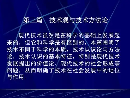 最后一节课