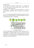 加速传感器工作原理及架构