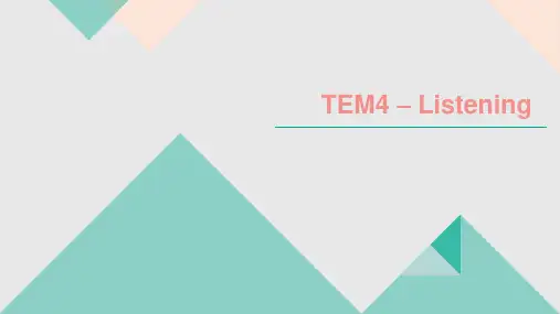 TEM4-Dictation-专四听写技巧(删减)