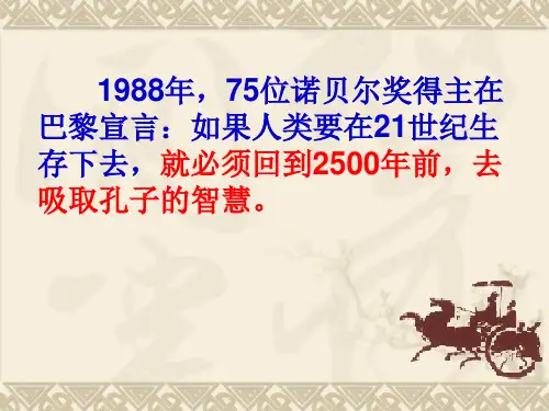 中国文化经典研读