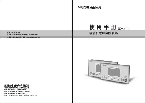 RC10-02 RC10-12说明书