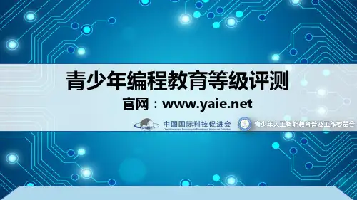 一级理论知识点汇总(一定要看)