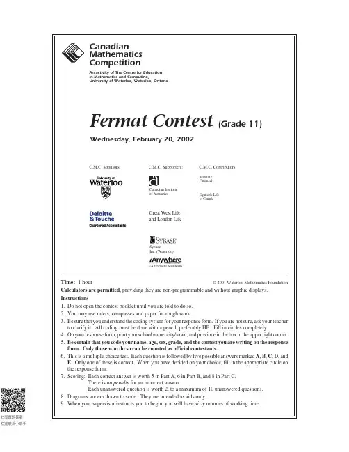 Fermat滑铁卢数学竞赛(Grade 11)-数学Mathematics-2002-试题 exam