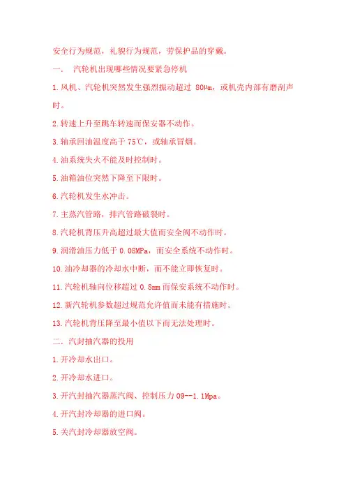 中级工实操复习题