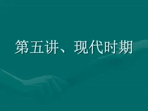 005基督教神学史