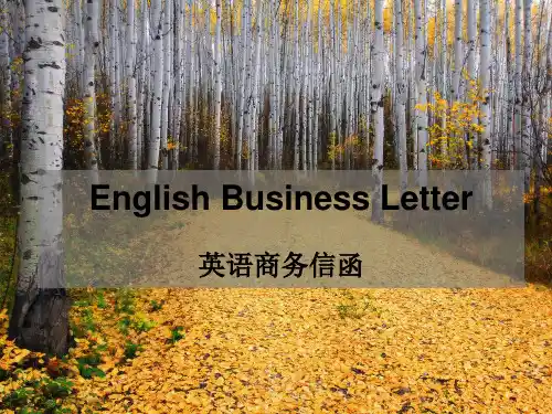 Business letter商务信函教学ppt
