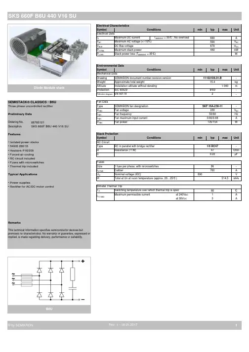 赛米控丹佛斯 功率组件SKS 660F B6U 440 V16 S数据表