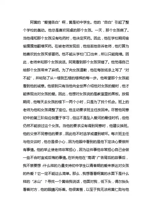 生活举例个人冰山理论