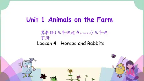 冀教版三年级起点英语三年级下册Unit1HorsesandRabbits
