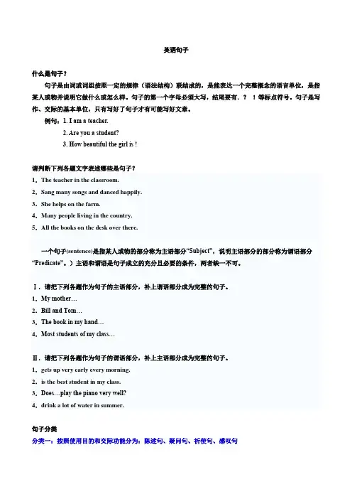 如何写英语作文2021自考本科英语(二)00015