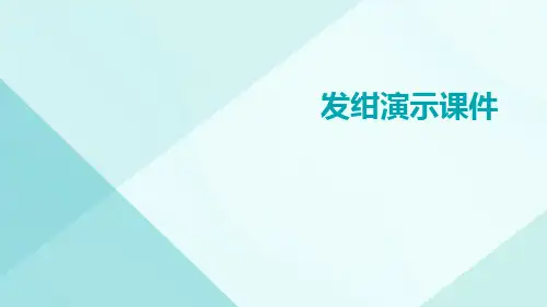 (医学课件)发绀演示课件