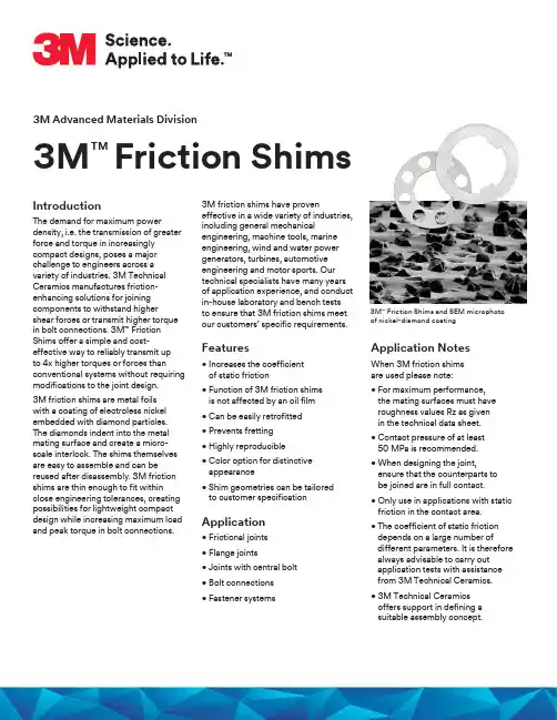 3M Friction Shims 产品说明说明书