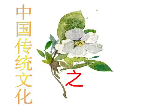 主题班会古诗词