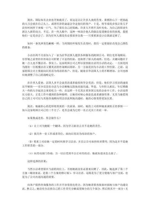 杜拉拉的心理博弈术_要想改变世界,不妨首先改变自己
