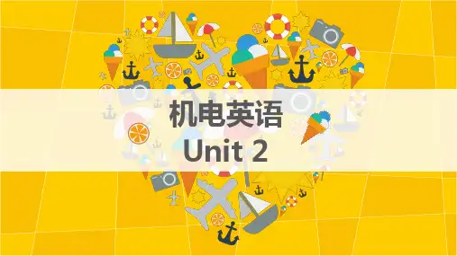 机电英语 Unit 2